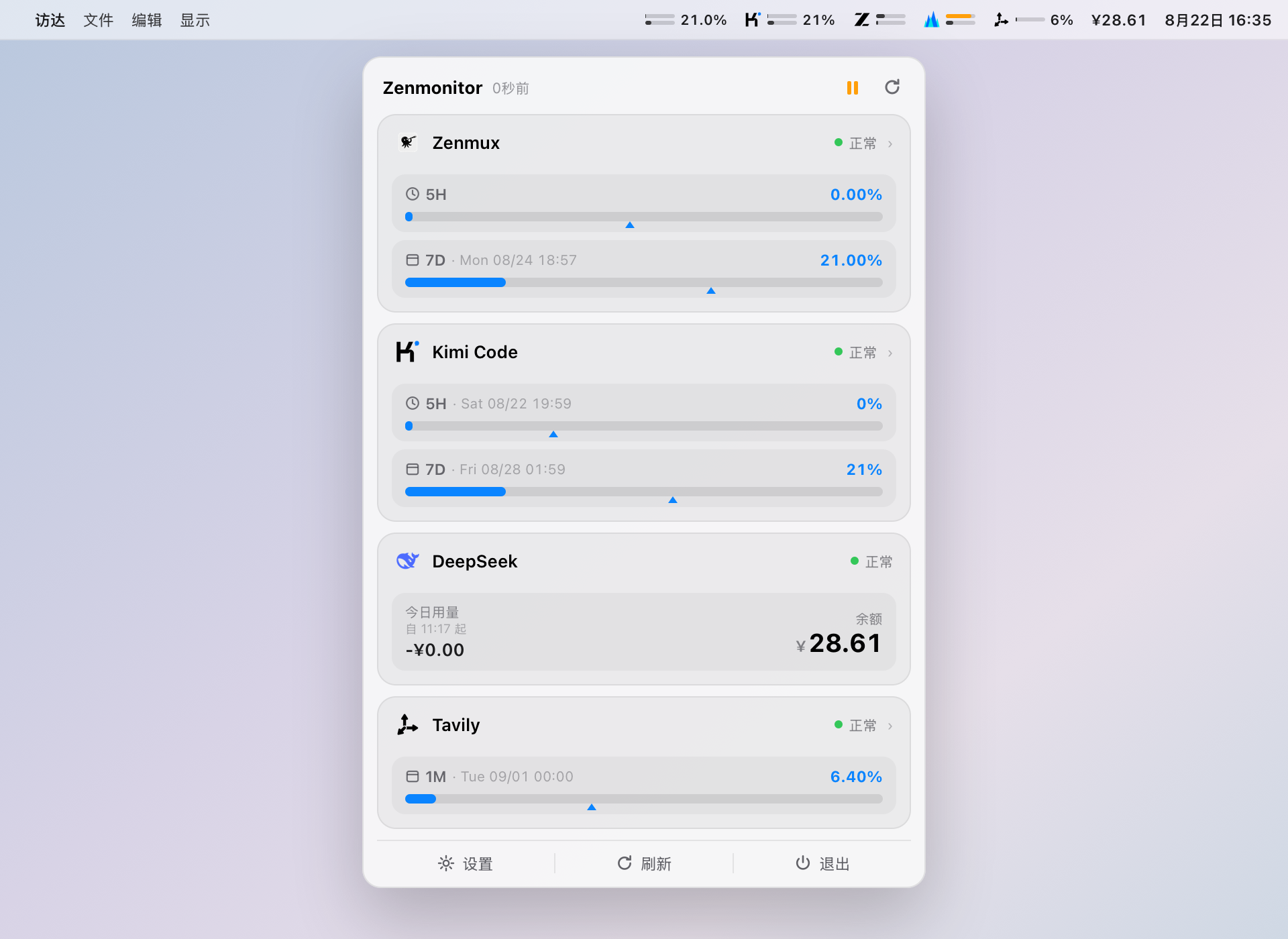 Zenmonitor 应用界面：菜单栏状态项与下拉配额面板