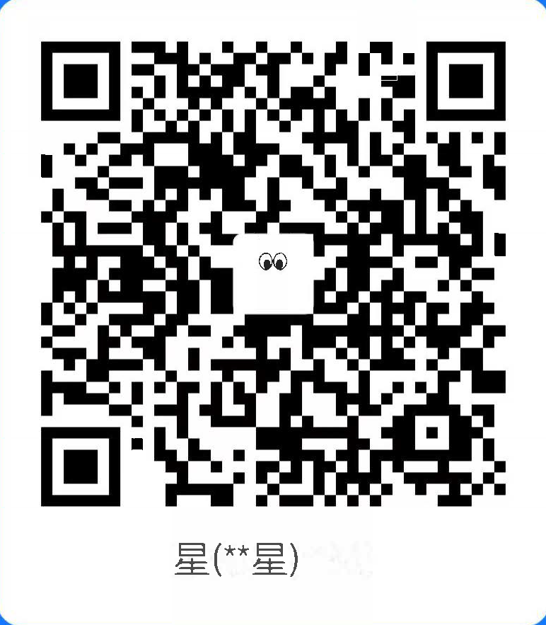 支付宝收款码