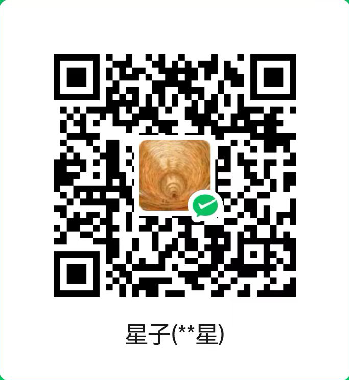 微信赞赏码